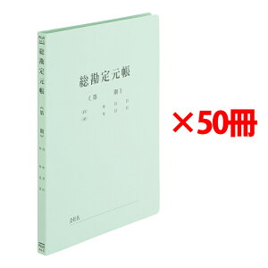 y11420`11159܂őSi|Cg2{zvX  tbgt@C 茳 A4 No.021HA 50 79-315 ×50