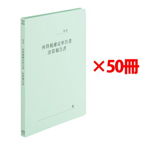 yő2,000~ItCOUPON 101-6959܂ŁzvX  tbgt@C m\ A4 No.021HA 50 79-335 ×50