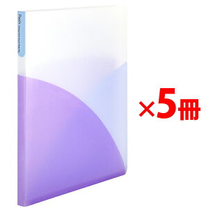 【最大2,000円オフCOUPON 11月1日-6日9時59分まで】プラス (PLUS) ファイル A4 Pasty パスティ 2穴ワンタッチスライドファイル アイスクール ブルーベリーパープル 5冊 FL-110OS 98-853 ×5