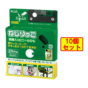 yő2,000~ItCOUPON 111-6959܂ŁzvX (PLUS) rj^C ˂ 20m×10 Jb^[t O[ 10pbN TF-800 82-635 ×10