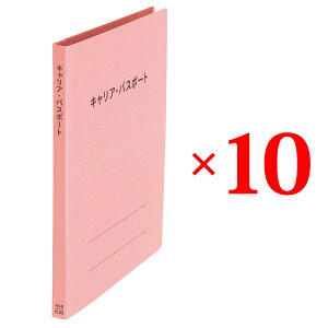 �y4��4��20��-10��1��59���܂ŃG���g���[��2�_�w��P5�{�E3�_�ȏ��P10�{�z�v���X (PLUS) �t�@�C�� �L�����A�E�p�X�|�[�g��p�t���b�g�t�@�C�� �����E���k�p �s���N 10���Z�b�g No.021CP 91-388 ×10