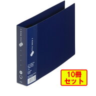 【8月24日20時-27日9時59分までエントリーで全商品ポイント10倍】プラス (PLUS) リングファイル スーパー…