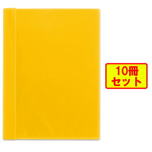 �y4��4��20��-10��1��59���܂ŃG���g���[��2�_�w��P5�{�E3�_�ȏ��P10�{�z�v���X (PLUS) �N���A�[�t�@�C�� �X���� A4 6�|�P�b�g �C�G���[ 10�� FL-190CF 78-962 ×10