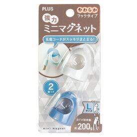 【6月4日20時-11日1時59分までエントリーで2点購入P5倍・3点以上でP10倍】プラス (PLUS) マグネット 強力ミニマグネット フックタイプ Lサイズ 2粒 CP-002MH 80-393