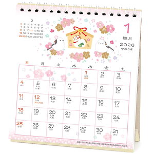 yő2,000~ItCOUPON 111-6959܂ŁzA[gvgWp 26N J_[ a Ԃ悤 1000136965 1͂܂