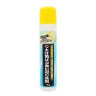 アイメディア AIMEDIA ワキ汗黄ばみ臭い取り洗剤 70g 1009028