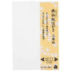 @历͂Ow10 AO-35L