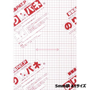 y12/5()24h聚I2l1lőSz|CgobNvGg[zAe Arte ̂pl Ж 5mm A1 BP-5NP-A1 POP |X^[ fBXvC