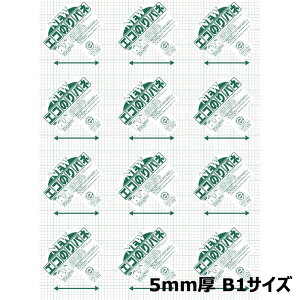 Ae Arte j|GR̂pl 5mm B1 1 5NENP-B1 POP |X^[ fBXvC