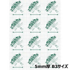 Ae Arte j|GR̂pl 5mm B3 1 5NENP-B3 POP |X^[ fBXvC