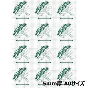 Ae Arte j|GR̂pl 5mm A0 1 5NENP-A0 POP |X^[ fBXvC