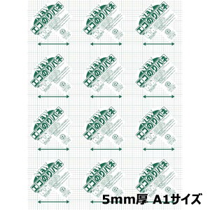 y12/5()24h聚I2l1lőSz|CgobNvGg[zAe Arte j|GR̂pl 5mm A1 1 5NENP-A1 POP |X^[ fBXvC