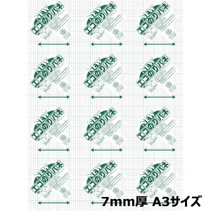 Ae Arte j|GR̂pl 7mm A3 1 7NENP-A3 POP |X^[ fBXvC