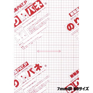 y12/5()24h聚I2l1lőSz|CgobNvGg[zAe Arte ̂pl Ж 7mm B0 BP-7NP-B0 POP |X^[ fBXvC