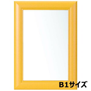 y9/5()24h聚I2l1lőSz|CgobNvGg[zAe Arte A[gt[ EbfB B1 nj[ WO-B1-HN CXg |X^[ ʐ^ G }H A[g z z