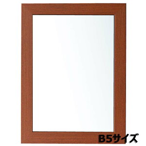 Ae Arte j[A[gt[ B5 uE NA-B5-BR CXg |X^[ ʐ^ G }H A[g z z