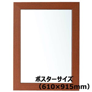 y101024H聚Gg[őSiP10{IzAe Arte j[A[gt[ 610×915 |X^[TCY uE NA-610×915-BR CXg |X^[ ʐ^ G }H A[g z z