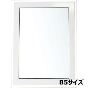 y9/5()24h聚I2l1lőSz|CgobNvGg[zAe Arte j[A[gt[J[ B5 zCg NB-B5-WH CXg |X^[ ʐ^ G }H A[g z z