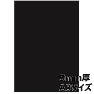 y91024H聚Gg[őSiP10{IzAe Arte X`{[h ubN{[h 5mm A3 5BL-A3 POP fBXvC i v[p obN{[h ʐ^pwi ͌^ H