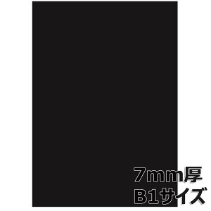 yő2,000~ItCOUPON 91-6959܂ŁzAe Arte X`{[h ubN{[h 7mm B1 7BL-B1 POP fBXvC i v[p obN{[h ʐ^pwi ͌^ H
