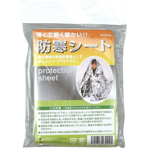 y12/5()24h聚I2l1lőSz|CgobNvGg[zArtec(A[ebN) hV[g #3909