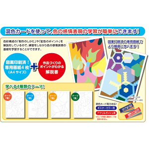 y112524H聚Gg[őSiP10{IzArtec(A[ebN) FJ[hwKZbg gydfUC4Zbg #13114