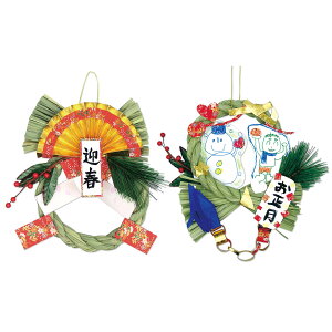 y12/5()24h聚I2l1lőSz|CgobNvGg[zArtec(A[ebN) ߂Ȃ #56870