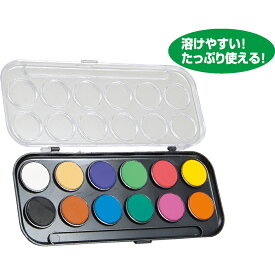 Artec(アーテック) A&B 固形水彩絵具 12色セット #111450