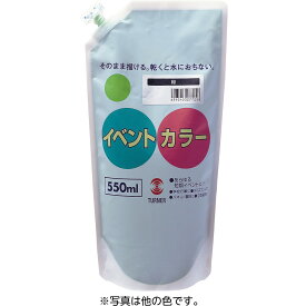 Artec(アーテック) T イベントカラー 550ml 黄 #117543