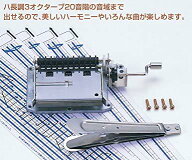 【3月4日20時-11日1時59分までエントリーで2点購入P5倍・3点以上でP10倍】Artec(アーテック) エチュード2…