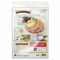楽天市場】ミニチュアフード キット（日用品雑貨・文房具・手芸）の通販
