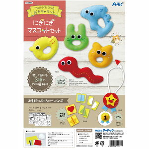 A[ebN tFgLbg ɂɂ}XRbgZbg #50947 肨 H }H p i Ntg Artec