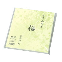 楽天市場】水墨画用紙の通販