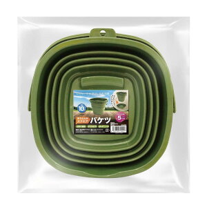 【最大2,000円オフCOUPON 11月1日-6日9時59分まで】アクセル AXCEL 折りたたみ スクエアバケツ 10L グリーン AXL-455GR 洗車 アウトドア ガーデニング