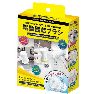 yő2,000~ItCOUPON 111-6959܂ŁzAXCEL ANZ d]uV 3̃A^b`gt AXL-530 USB[d |pi  | ꗎƂ R ֌