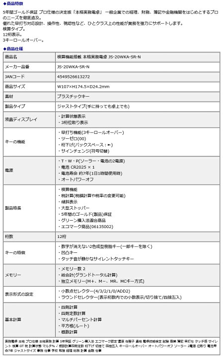 セール 特集 カシオ計算機 Casio 実務電卓 日数 時間計算タイプ デスクタイプ12桁 Ds dc N Fucoa Cl