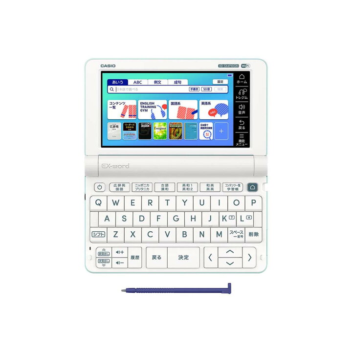 楽天市場】カシオ CASIO 高校生向け 電子辞書 英語・国語強化 