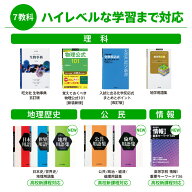 カシオCASIO XD-SA4900WE 電子辞書 EX-word 高校生英語・国語強化モデル ホワイト