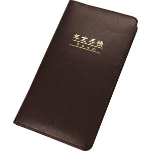 y12/5()24h聚I2l1lőSz|CgobNvGg[zRWbg COGIT N蒠t@C 044056