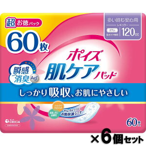 yő2,000~ItCOUPON 121-6959܂Łz|CY PApbh Sp (120cc)pbN 60 6Zbg 88419 zpbh yփpbh ARpbh zPA A A