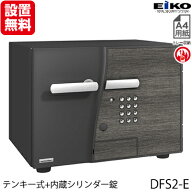 【6月4日20時-11日1時59分までエントリーで2点購入P5倍・3点以上でP10倍】【開梱設置無料】エーコー 小型…