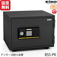 【6月4日20時-11日1時59分までエントリーで2点購入P5倍・3点以上でP10倍】【開梱設置無料】【送料無料】…