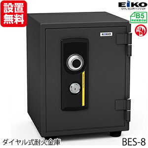 �y�J���ݒu�����z�y���������z�G�[�R�[ �ƒ�p���^�ω΋��Ɂ@STANDARD�@BES-8 (�_�C�������V�����_�[��)�@A4�c�Ή��@30���ω� 21.6L�@�I��1���uEIKO�v 25kg �n�k �ЊQ �h��