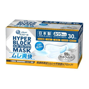 yʌ!!zGG[ nCp[ubN}XN u ӂTCY 30 833270 3w\ ɍ׍@\tB^[ ECX ԕ PM2.5 nEX_Xg gu[sDz 