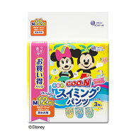 【7月19日20時-26日1時59分までエントリーで全商品ポイント10倍】大王製紙 GOO.N グーン スイミング パン…