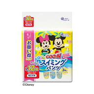 【7月19日20時-26日1時59分までエントリーで全商品ポイント10倍】大王製紙 GOO.N グーン スイミング パン…
