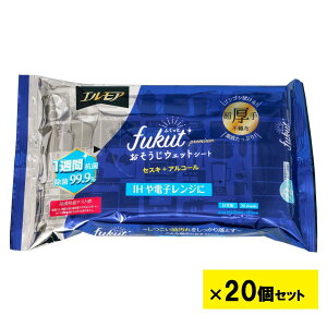 GA fukut ӂ EFbgV[g v~A ZXLAR[ 20 20Zbg