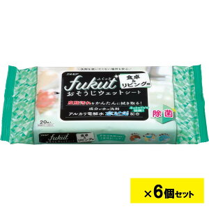 GA fukut ӂ EFbgV[gH&rOp 20 6Zbg