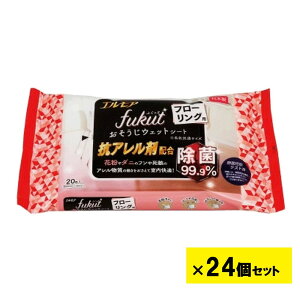 GA fukut ӂ EFbgV[gt[Op 20 24Zbg