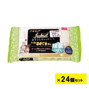 GA fukut ӂ EFbgV[gybgSt[Op 20 24Zbg